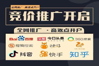 今日头条信息流广告的创意与用户体验优化