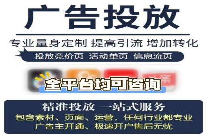 信息流优化师在内容营销中的关键作用